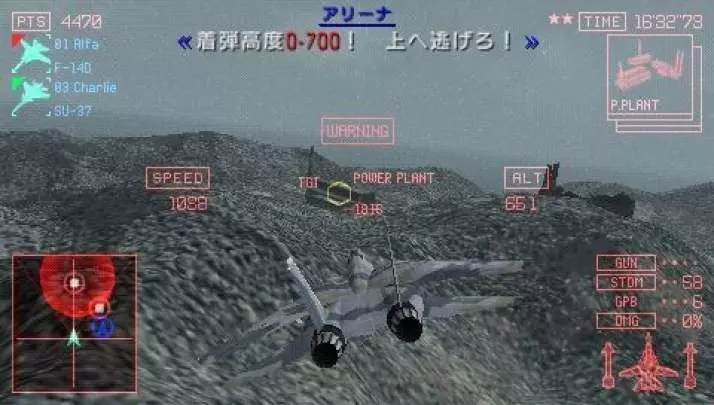 Ace Combat Joint Assault