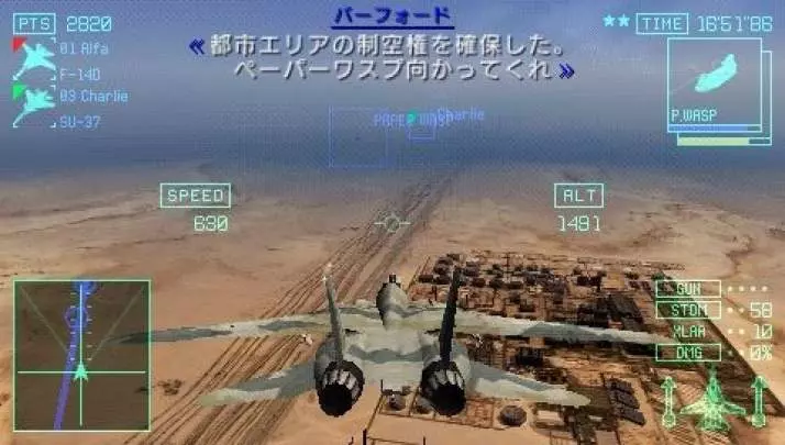 Ace Combat Joint Assault - PSP