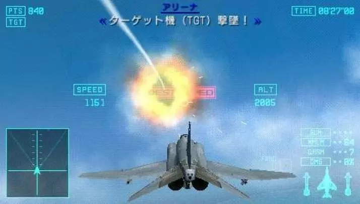 Ace Combat Joint Assault