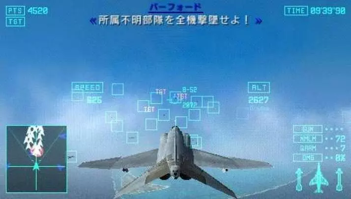Ace Combat: Joint Assault