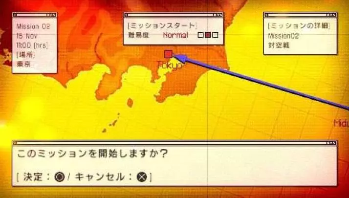 Ace Combat Joint Assault - PSP