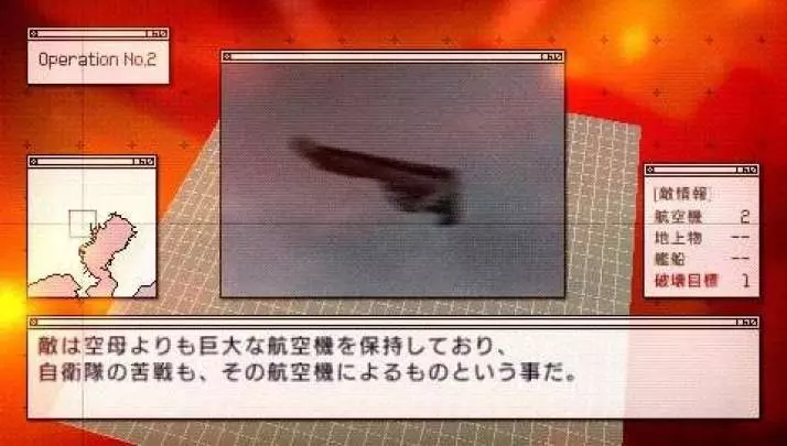 Ace Combat Joint Assault