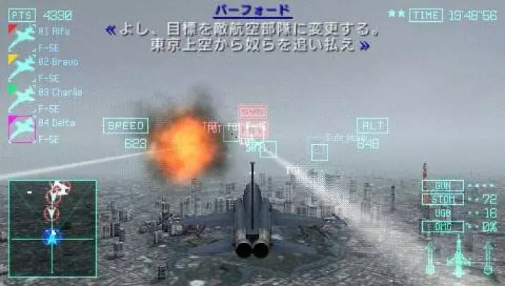 Ace Combat Joint Assault