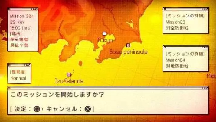 Ace Combat: Joint Assault