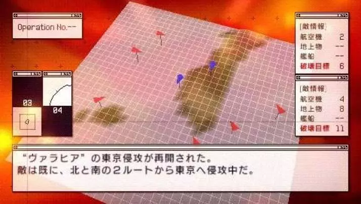 Ace Combat Joint Assault - PSP