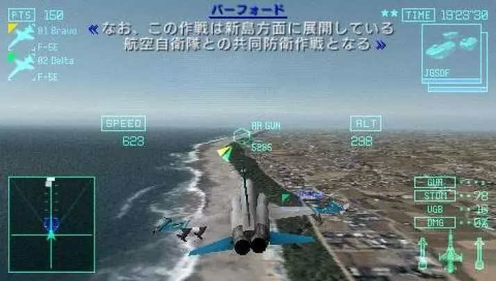 Ace Combat Joint Assault
