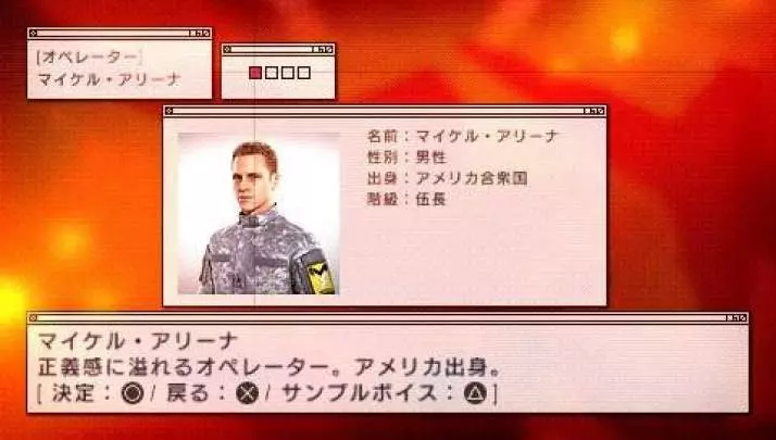 Ace Combat Joint Assault - PSP