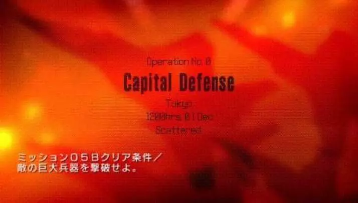 Ace Combat Joint Assault - PSP