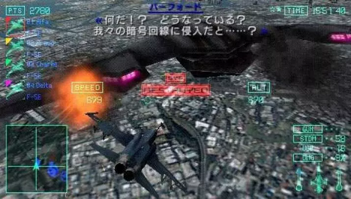 Ace Combat Joint Assault - PSP