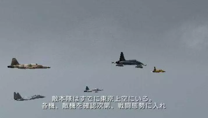 Ace Combat Joint Assault