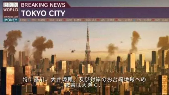 Ace Combat Joint Assault - PSP