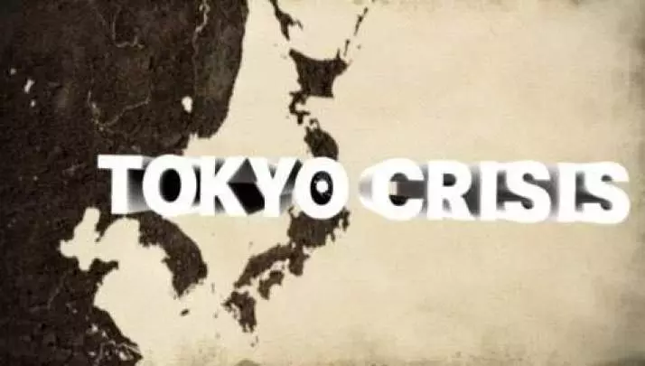 Ace Combat: Joint Assault