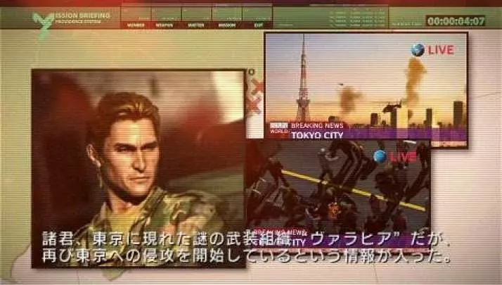 Ace Combat Joint Assault - PSP