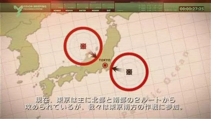 Ace Combat Joint Assault - PSP