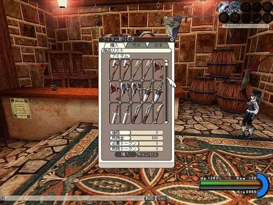 Fantasy Earth Zero - PC