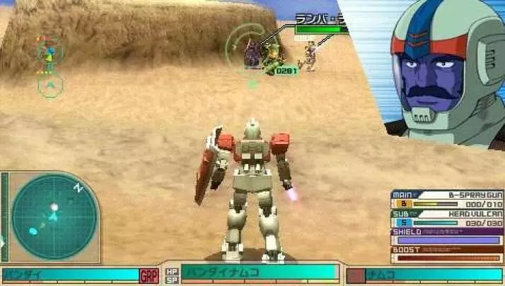 Gundam Assault Survive - PSP