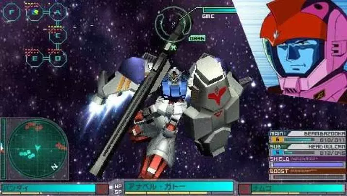 Gundam Assault Survive