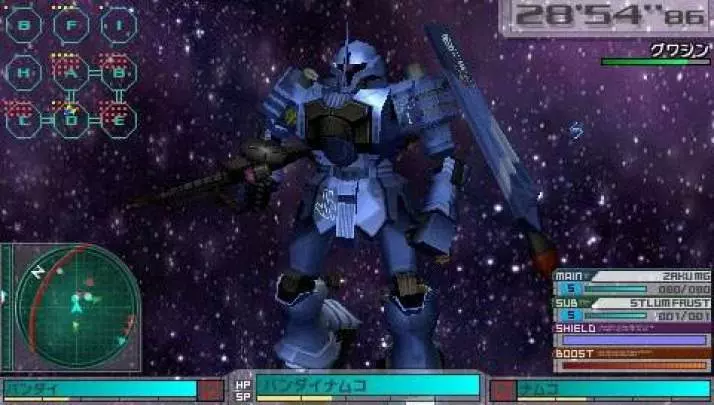 Gundam Assault Survive - PSP