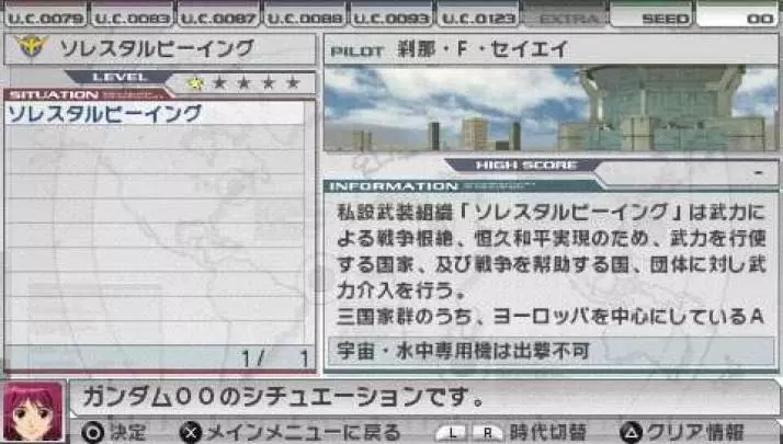 Gundam Assault Survive