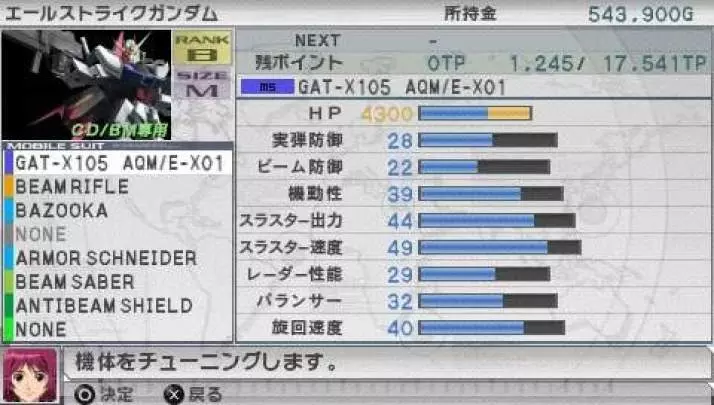 Gundam Assault Survive