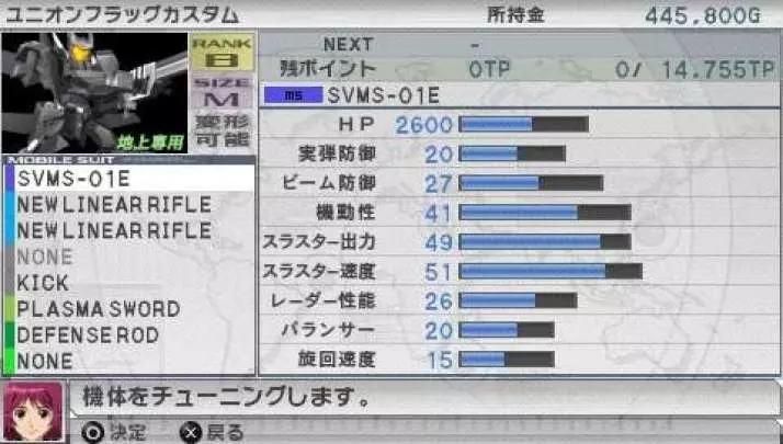 Gundam Assault Survive