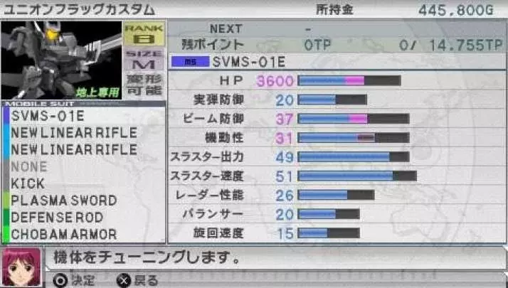 Gundam Assault Survive