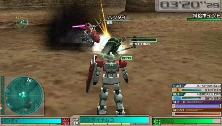 Gundam Assault Survive - PSP
