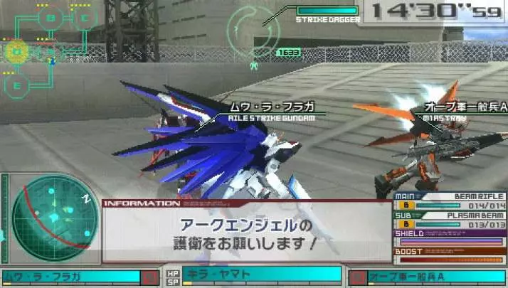 Gundam Assault Survive - PSP