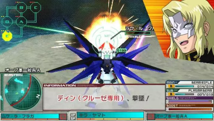 Gundam Assault Survive