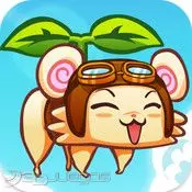 Carátula de The Flying Hamster