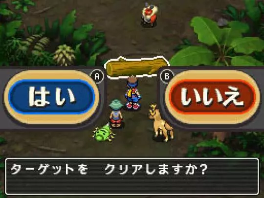 Pokémon Ranger: Trazos de Luz