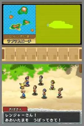 Pokémon Ranger: Trazos de Luz