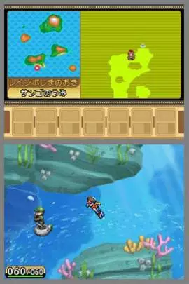 Pokémon Ranger Trazos de Luz - DS