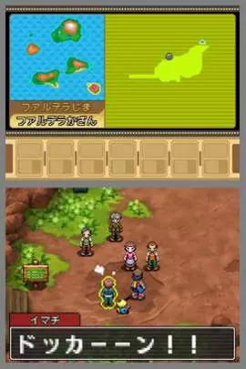 Pokémon Ranger Trazos de Luz