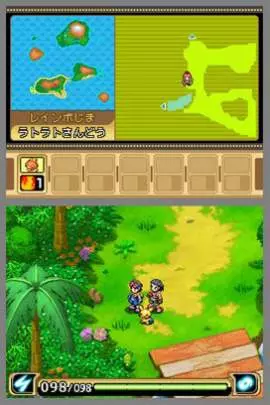 Pokémon Ranger Trazos de Luz - DS