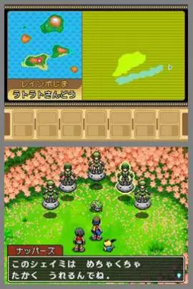 Pokémon Ranger Trazos de Luz