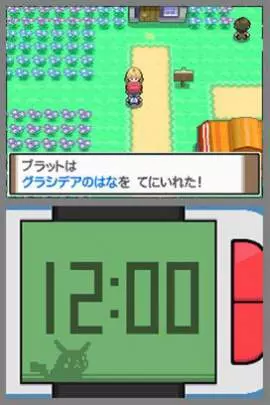 Pokémon Ranger: Trazos de Luz