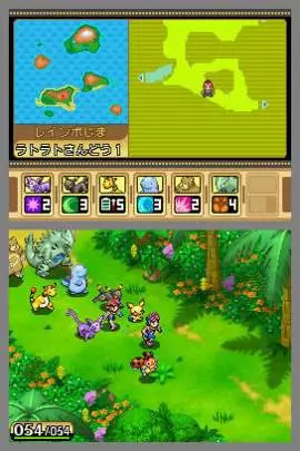 Pokémon Ranger Trazos de Luz