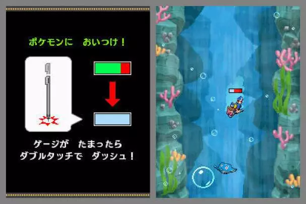 Pokémon Ranger: Trazos de Luz