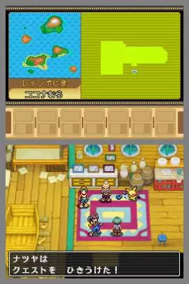 Pokémon Ranger Trazos de Luz