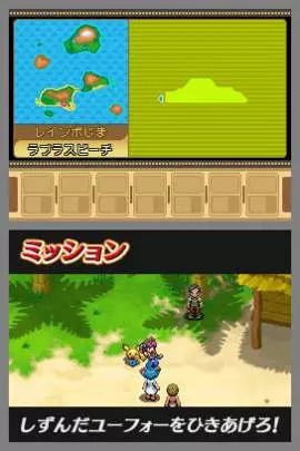 Pokémon Ranger Trazos de Luz