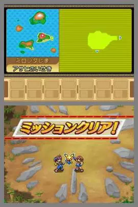 Pokémon Ranger: Trazos de Luz