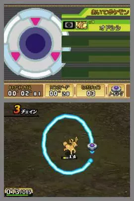 Pokémon Ranger Trazos de Luz