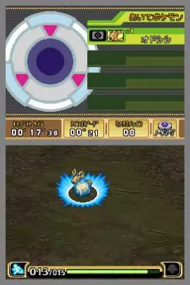 Pokémon Ranger: Trazos de Luz