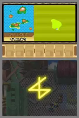 Pokémon Ranger Trazos de Luz - DS