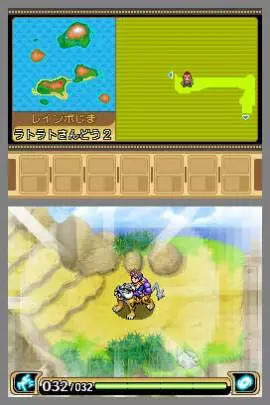 Pokémon Ranger: Trazos de Luz