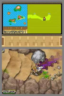 Pokémon Ranger Trazos de Luz - DS