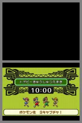 Pokémon Ranger Trazos de Luz