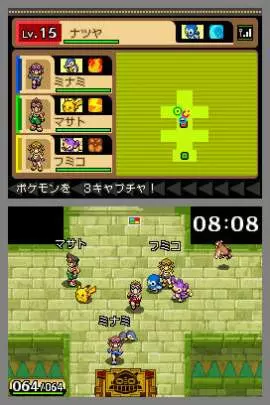 Pokémon Ranger: Trazos de Luz