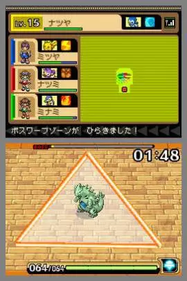 Pokémon Ranger Trazos de Luz - DS